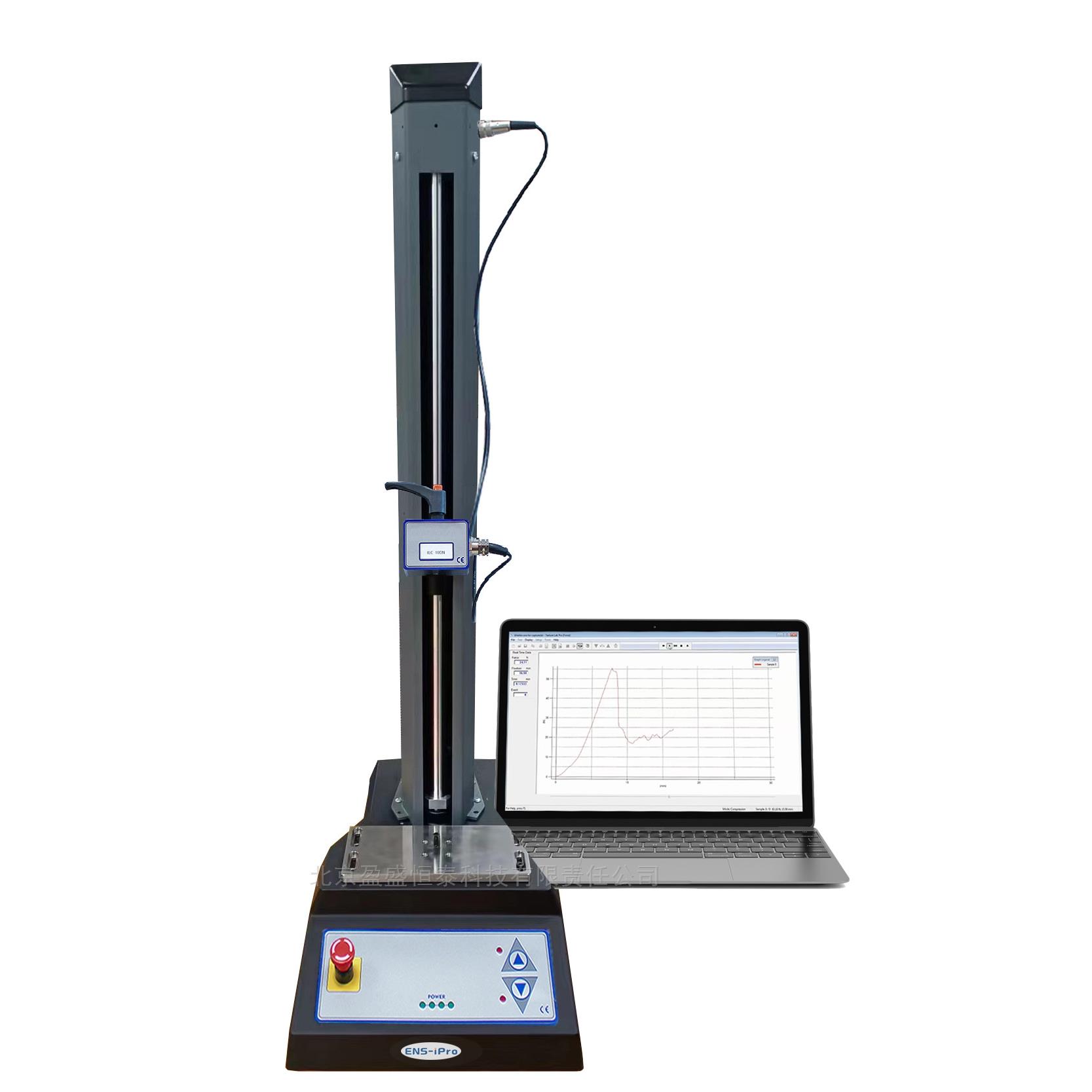 盈盛国产质构仪ENS-iPro